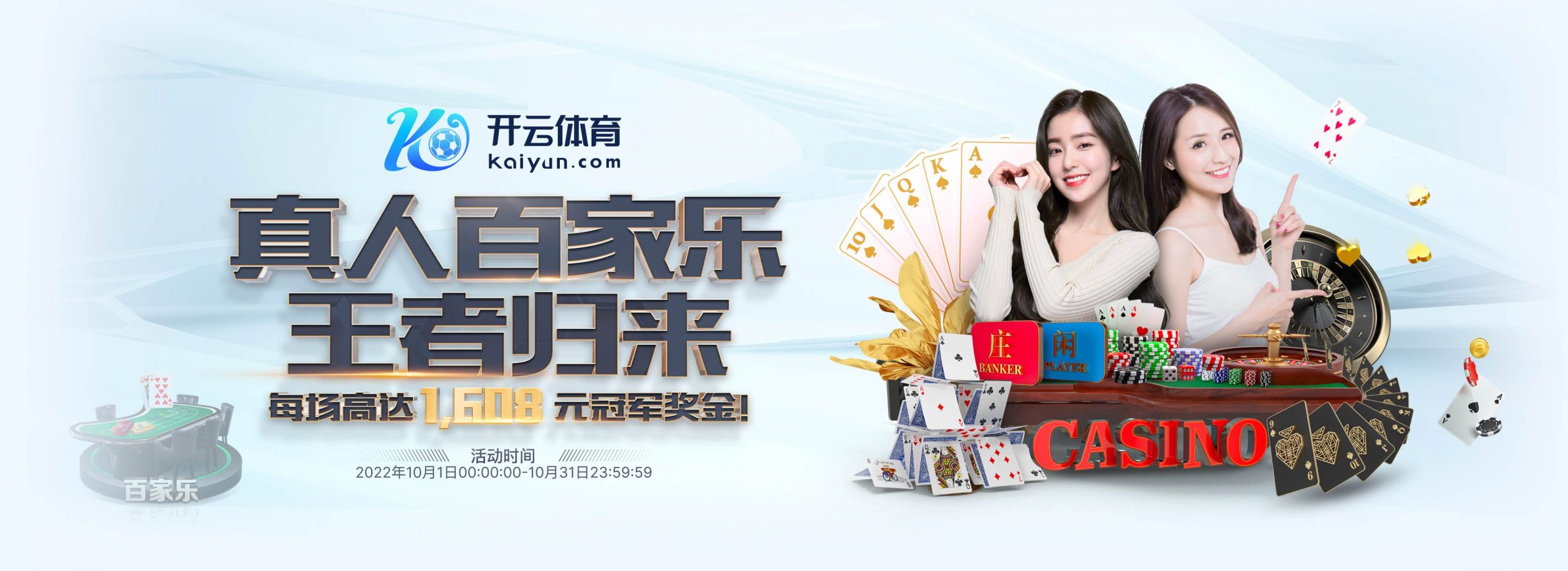 贝博体育体育正式成为英超曼联合作伙伴！