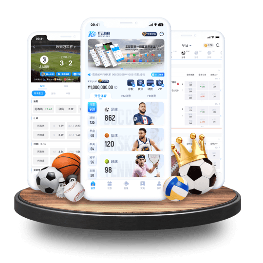 贝博体育体育APP界面