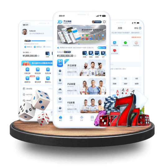 贝博体育全站APP界面